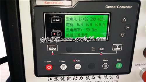 广西上柴400KW移动拖车操作仪