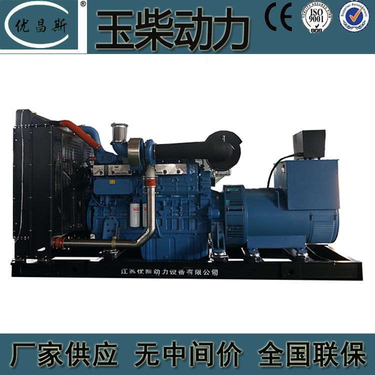 玉柴发电机组厂家 玉柴发电机组厂家