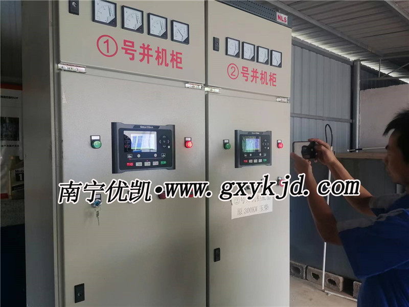300KW玉柴发电机组并机 300KW玉柴发电机组并机