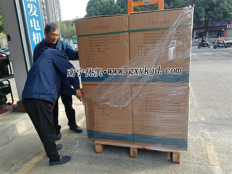 10KW等功率柴油发电机组