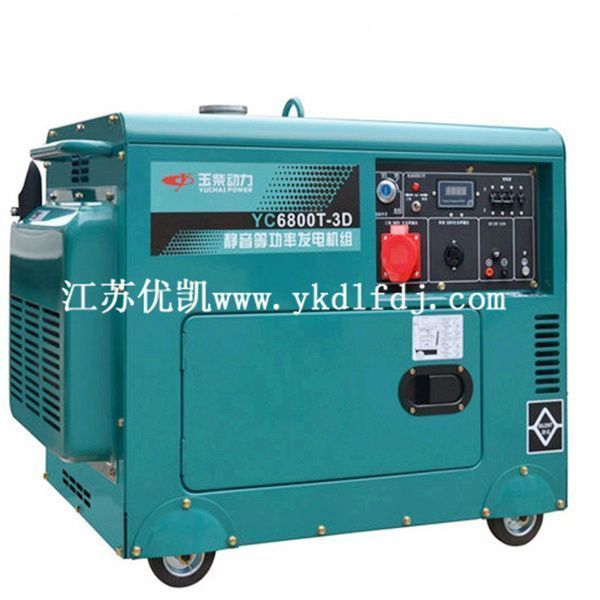 玉柴-5KW低噪音小型柴油发电机组