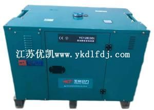 玉柴-10KW低噪音小型柴油发电机组