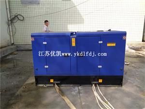 20KW全柴静音型柴油发电机组交付广西某邮政局使用