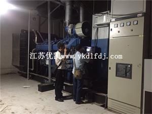 2019年4月1250KW玉柴发电机组交付广西南宁房地产公司使用